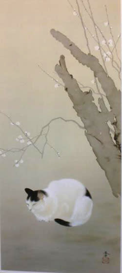 横山大観 - わたしの里 美術館