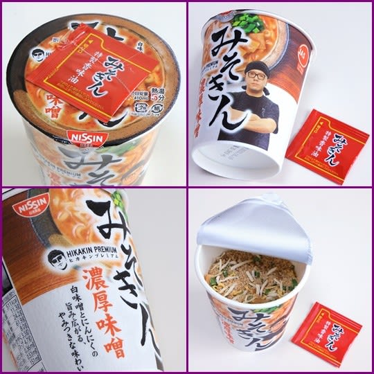 みそきん再販 - マドンナのナイショ話 みそきん再販 - マドンナのナイショ話
