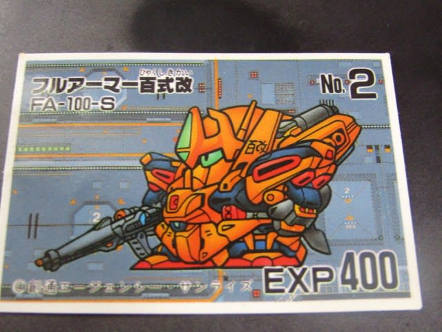 SDガンダム ガシャポン戦士シールその2 - 気晴らし。 SDガンダム ガシャポン戦士シールその2 - 気晴らし。