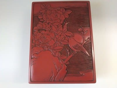【最安値に挑戦】 堆朱花鳥文箱(村上堆朱) - 遅生の故玩館ブログ 工芸品