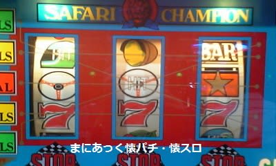 通販 公式サイト - 驚きの激安価格 サファリラリー（エーアイ・2-1号機）、攻略にまつわる理不尽な ホビー・楽器・アート