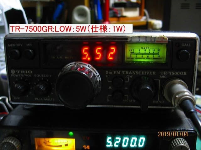 TRIO TR-7500GRのMIC4ピン→8ピン化 - gooおっさんの気まぐれ TRIO TR-7500GRのMIC4ピン→8ピン化 - gooおっさんの気まぐれ