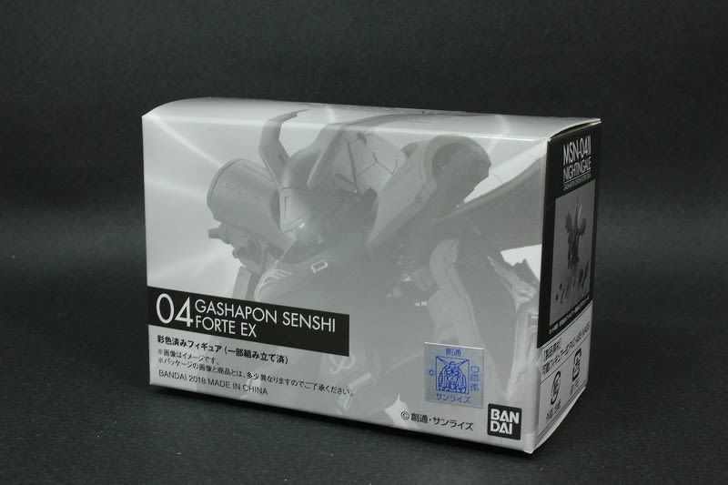 ガシャポン戦士フォルテ EX04 ナイチンゲール - 城西ドンガルドン ガシャポン戦士フォルテ EX04 ナイチンゲール - 城西ドンガルドン