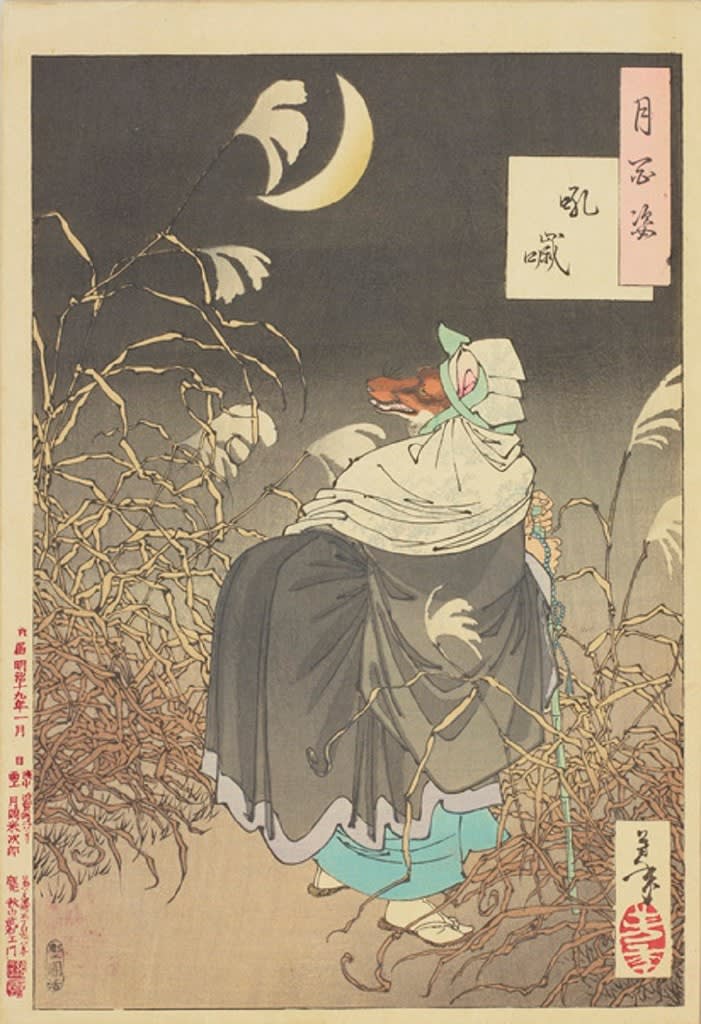 俊寛僧都於鬼界嶋遇康頼之赦免羨慕帰都之図 月岡芳年作 - 夜噺 俊寛僧都於鬼界嶋遇康頼之赦免羨慕帰都之図 月岡芳年作 - 夜噺