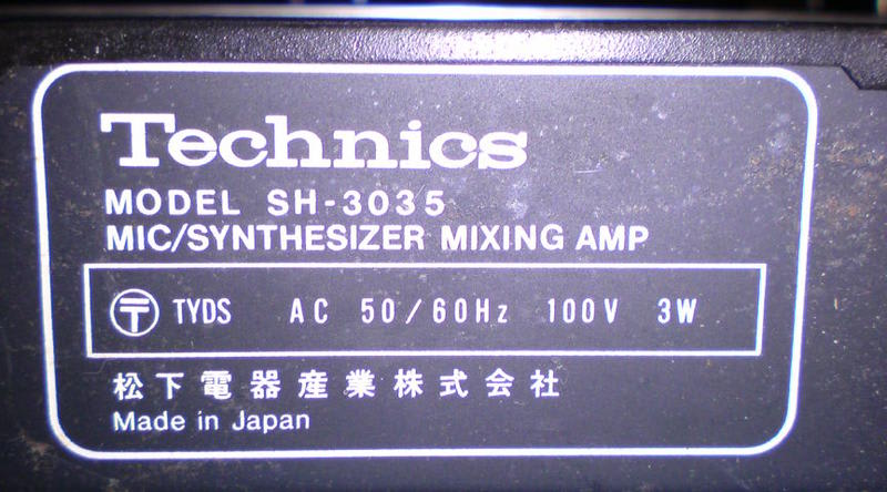 マイク／シンセサイザー ミキシングアンプ SH-3035 テクニクス - 直