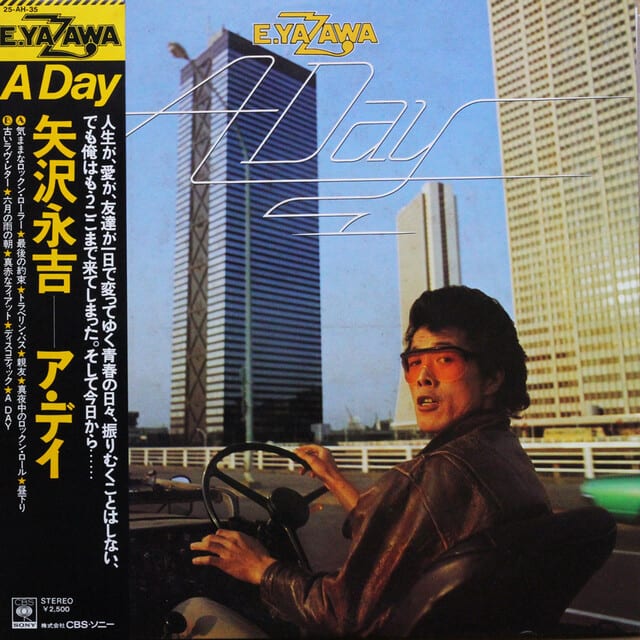 ◇日本のロック/帯付きLP◇矢沢永吉「I Love You, OK」「A Day」「ドアを開けろ」「Goldrush」「Kiss Me  Please」「Kavach」 - ディヴァインレコード《中古専門》買取（出張買取も）と販売・名古屋市中区新栄
