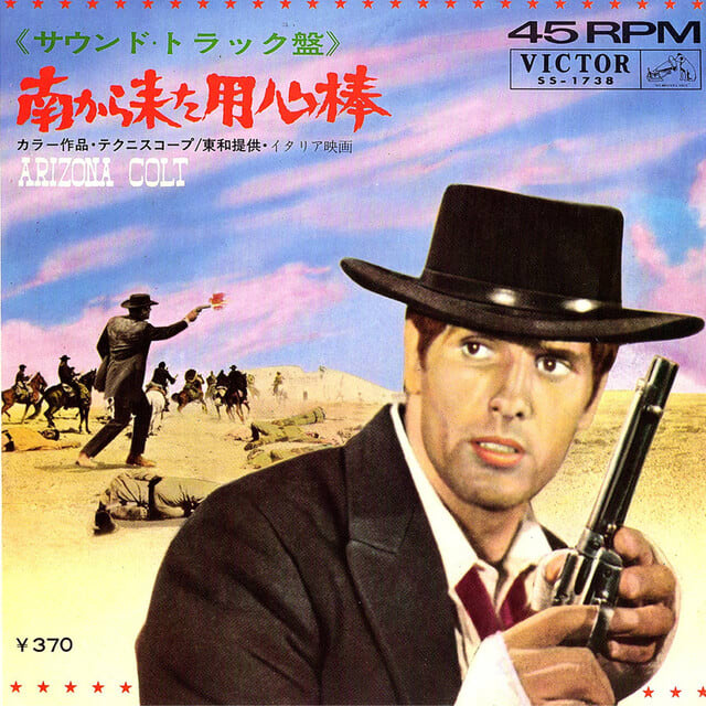 西部劇テーマのすべて - Amazon.com Music