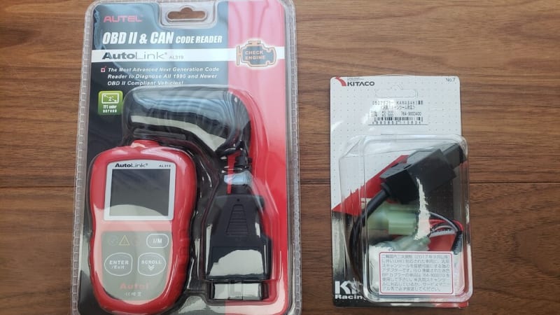 Error Code 62 | Kawasaki ZX-10R Forum - お食い初め用品 Error Code 62 | Kawasaki ZX-10R Forum - お食い初め用品