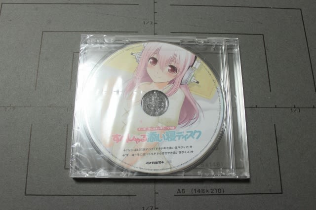 すーぱーそに子 添い寝シーツとカレンダー - 城西ドンガルドン