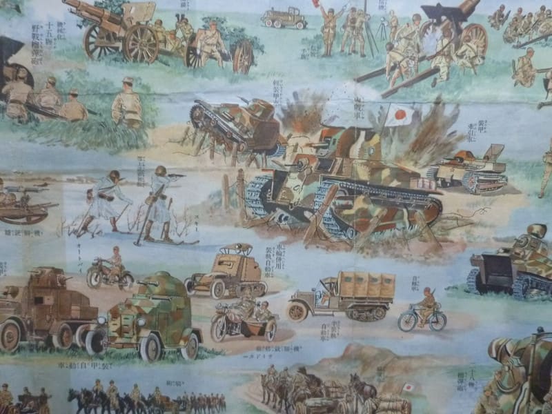 J－160 帝国陸軍兵器大画報 昭和15年 - 新日本古地図学会