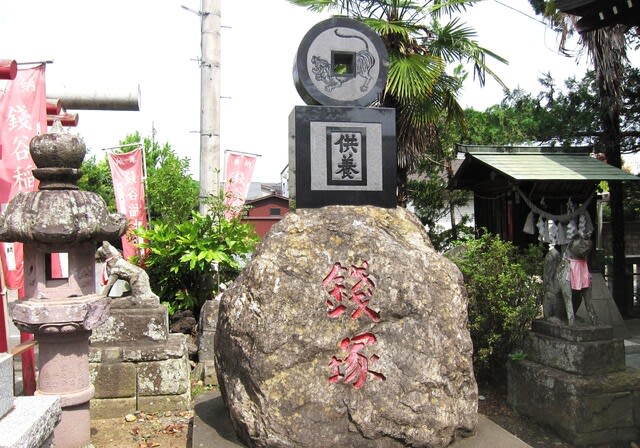 水戸藩鋳銭 大黒銭 壽比南山 希少 細谷銭座 二十五文 地方貨