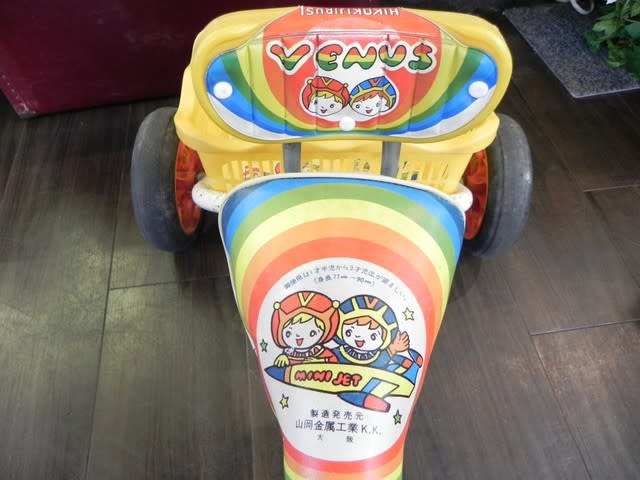 HIKOKIJIRUSIの昭和レトロな三輪車 - リサイクル&アンティーク HIKOKIJIRUSIの昭和レトロな三輪車 - リサイクル&アンティーク