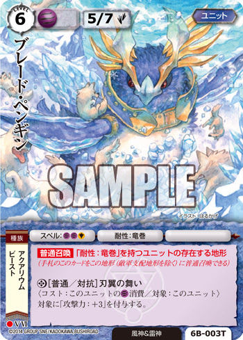 モンコレTCG】神刃鳥ベンヌ&バハムート&ベオウルフ&雲鯨&刃 モンコレTCG】神刃鳥ベンヌ&バハムート&ベオウルフ&雲鯨&刃