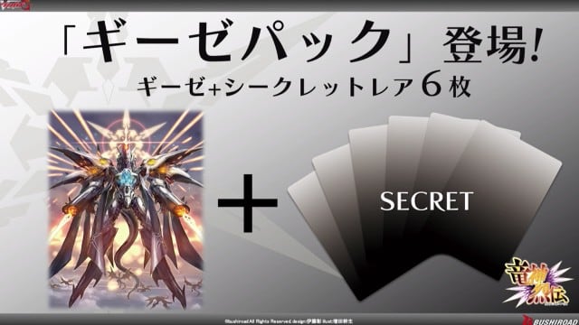 Vg情報 やはり2月は Saikou De Saikou No 久利生キョンのブログ 武器はカード