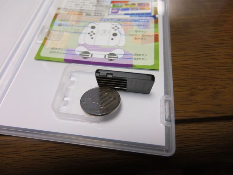 任天堂スイッチ(Nintendo Switch)を購入してみる - きたへふ(C