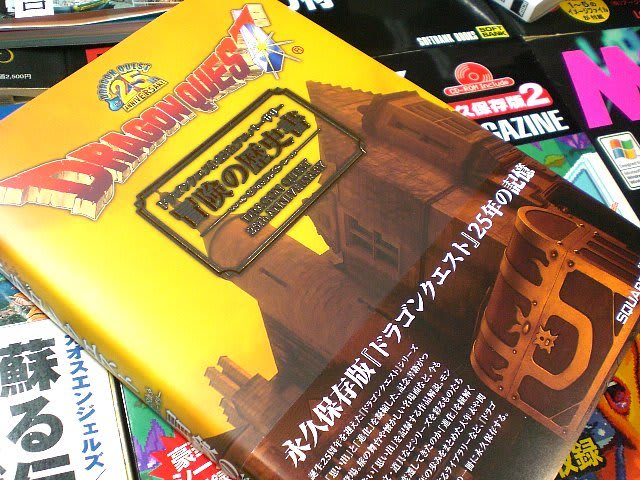 散財日記 in 蘇るPC-9801伝説 第2弾 - 80年代Cafe 散財日記 in 蘇るPC-9801伝説 第2弾 - 80年代Cafe