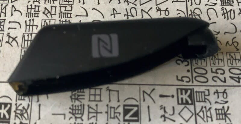 aftershokz (shokz) OpenComm の 内蔵バッテリーを交換する - a aftershokz (shokz) OpenComm の 内蔵バッテリーを交換する - a