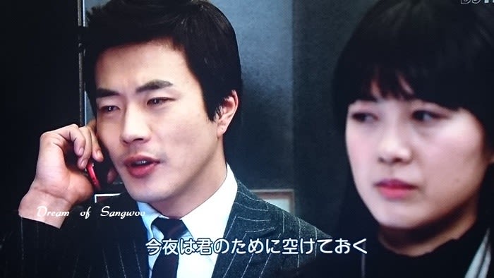 BS11でクォン・サンウ主演『バッド・ラブ ～BAD LOVE～』22話見