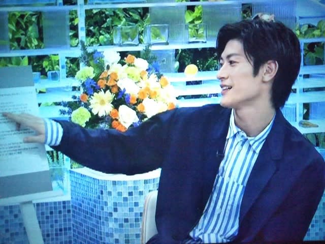美ST 2018年1月号 3ページ豪華版*^^* | Dear Haruma*