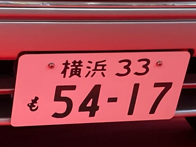 あぶない刑事展 8日目 - あのコルトを狙え