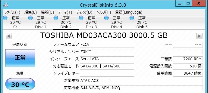 高価値 cfc5d8a9b6968159a57886e09bc4d1 内蔵型ハードディスクドライブ