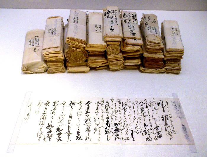 伊達の黒箱／寛文事件（伊達騒動）の資料 - ひーさんの散歩道