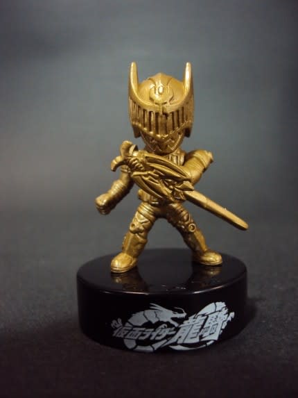 仮面ライダーワールドクロニクル STAGE3 - 城西ドンガルドン