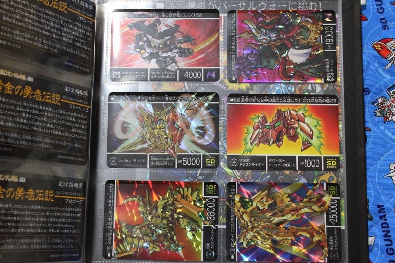 新約SDガンダム外伝 創世超竜譚 黄金の勇者伝説 - 城西ドンガルドン 新約SDガンダム外伝 創世超竜譚 黄金の勇者伝説 - 城西ドンガルドン
