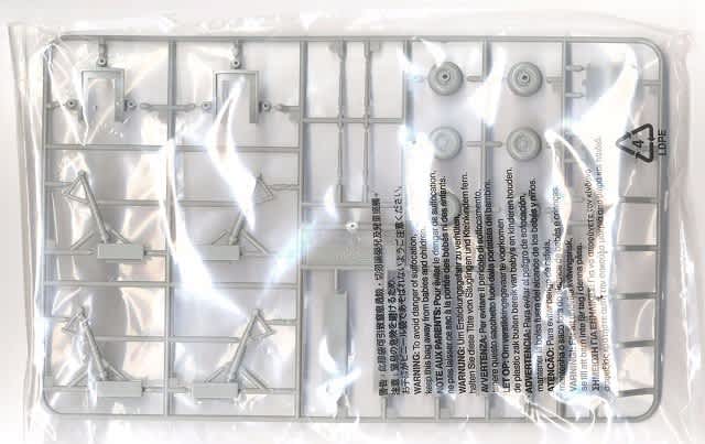 本日の到着キット（2017-23）「スコードロン1/72 ドイツ軍 円盤