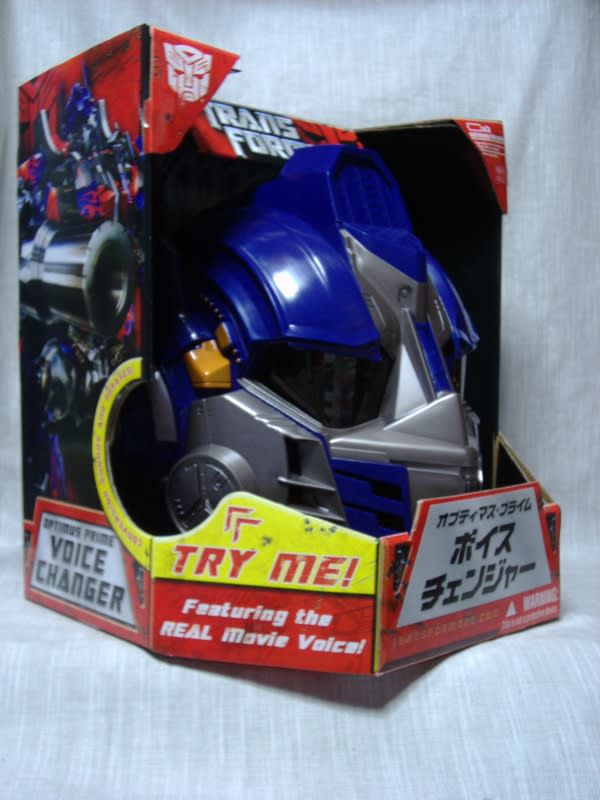 I am OPTIMUS PRIME! - トランスフォーマー馬鹿 I am OPTIMUS PRIME! - トランスフォーマー馬鹿