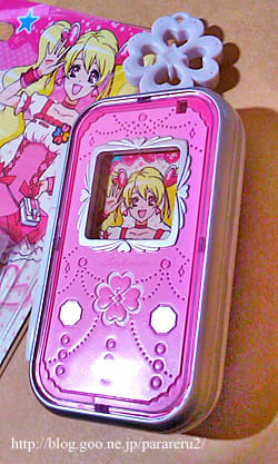 フレッシュプリキュア リンクルン キュアピーチ