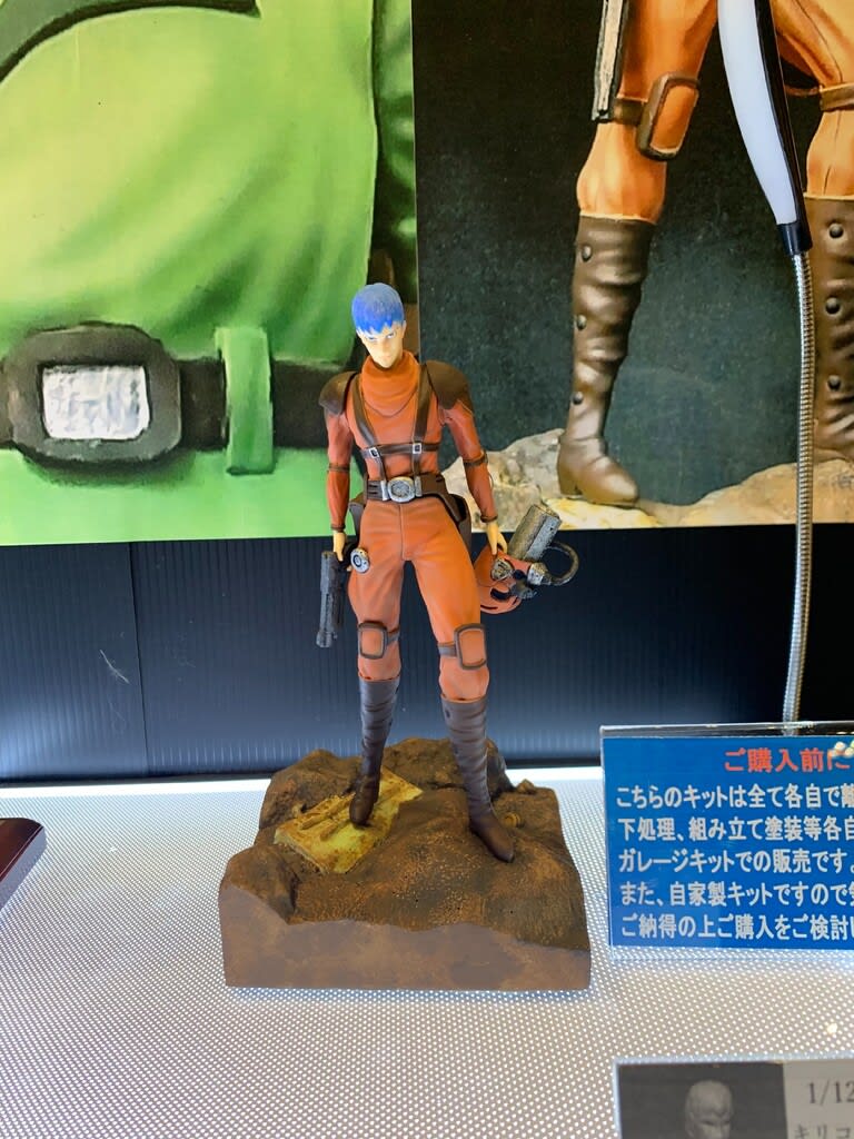 Amazon.co.jp: ワンフェス2024冬 オセロット ベルゼルガ 幻影篇