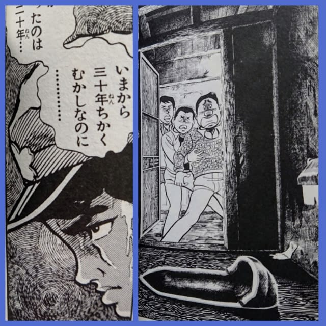 つのだじろう うしろの百太郎 恐怖新聞6 亡霊学級 まとめて 小賢しい つのだじろう うしろの百太郎 恐怖新聞6 亡霊学級 まとめて 小賢しい