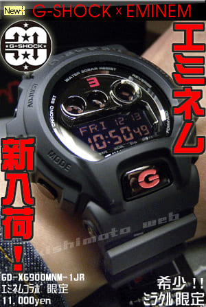 G-SHOCK (ジーショック) ×EMINEM 30周年記念 GD-X6900MNM-1JR G-SHOCK (ジーショック) ×EMINEM 30周年記念 GD-X6900MNM-1JR