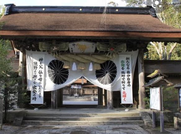 三柱鳥居 と養蚕、機織り、八咫烏 - 大善人へ身魂磨き