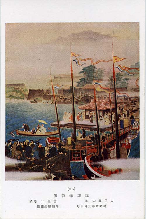 平成8年 豊島区立郷土資料館`96年特別展図録[長崎村物語-江戸