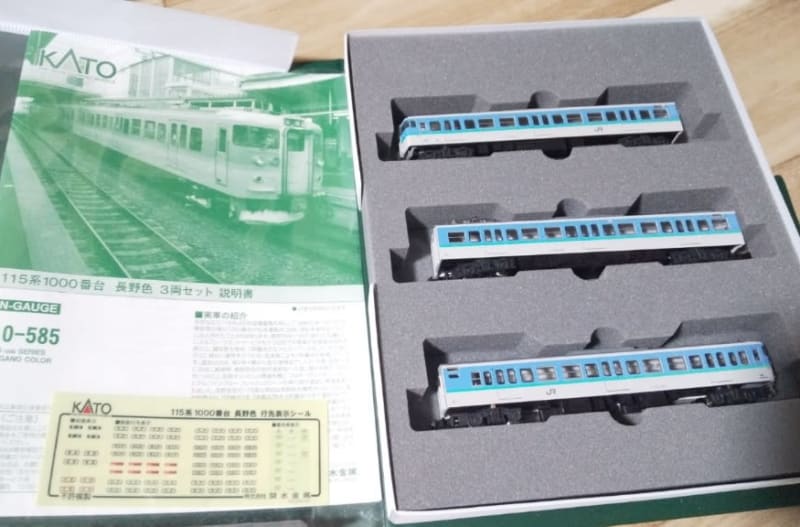 115系1000番台(長野色) 3両セット | KATO(カトー) 10-585 鉄道