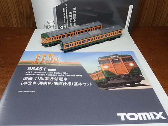 特価HOTTOMIX (92710) tomix 113系 7両基本セットプラス増結セット(92712)、インレタ一部使用、合計9両セット 近郊形電車