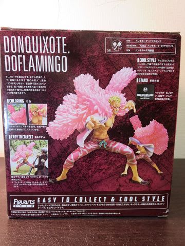 フィギュアーツZERO ドンキホーテ・ドフラミンゴ -ドレスローザ