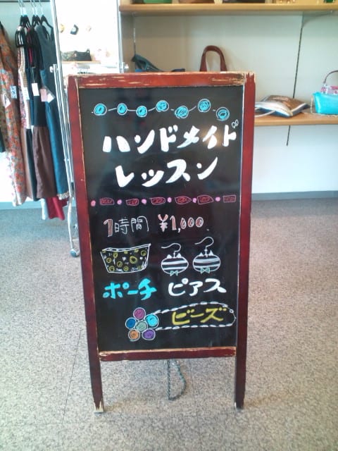 ブラックボード コレクション | 店舗ブログ | 静岡日産自動車