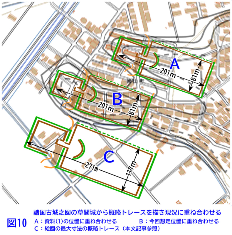 草間城 三河 諸国古城之図と現地を照合し、位置と規模を想定して 草間城 三河 諸国古城之図と現地を照合し、位置と規模を想定して