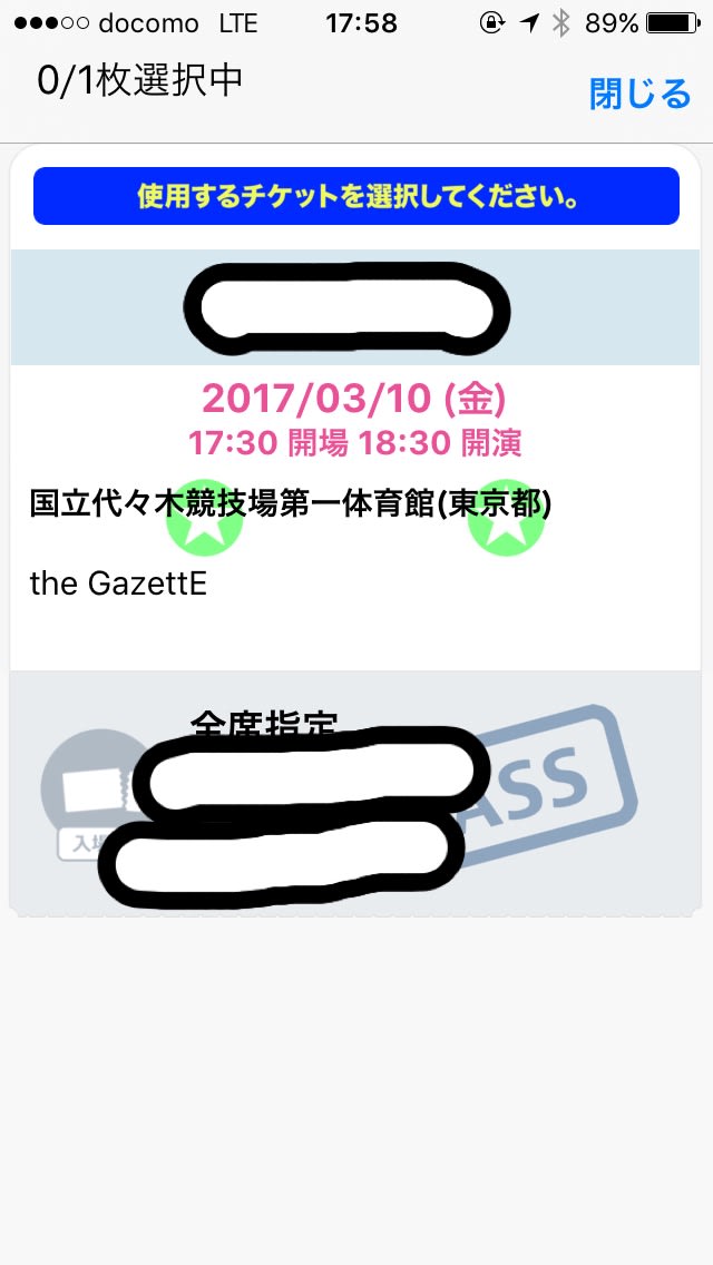 the GazettE 3/10 十五周年記念公演 大日本異端芸者「暴動区 the GazettE 3/10 十五周年記念公演 大日本異端芸者「暴動区