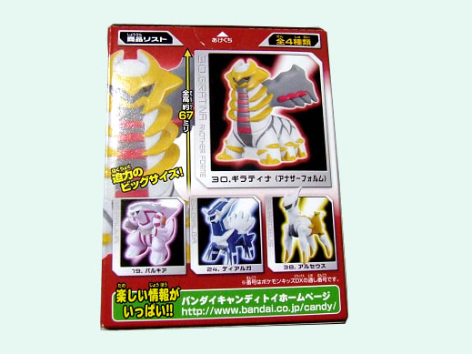日本初の ポケモンキッズDX ダイヤモンド＆パール5 青の透明 - ゲームキャラクター