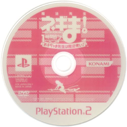 魔法先生ネギま！1 時間目 - Dirty Cheater ! JPPM