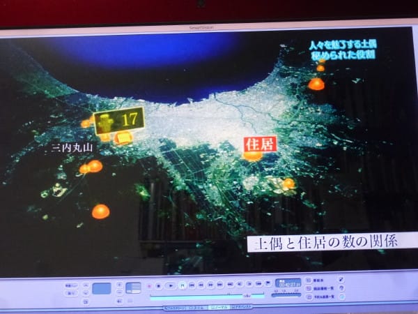 NHKスペシャル アジア巨大遺跡 第4集 縄文 奇跡の大集落 ～1万