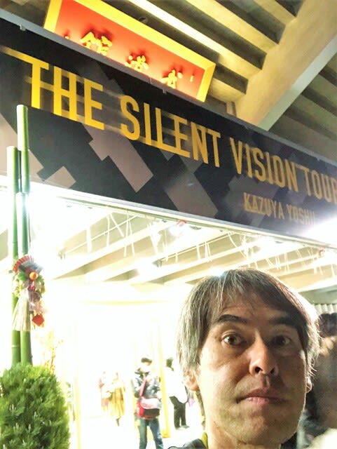 吉井和哉 THE SILENT VISION TOUR 2021 12.28日本武道館公演 吉井和哉 THE SILENT VISION TOUR 2021 12.28日本武道館公演