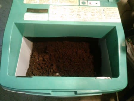 生ゴミ処理機で発酵マットを作成中～ - 愛・里山 ～クワガタ・カブト