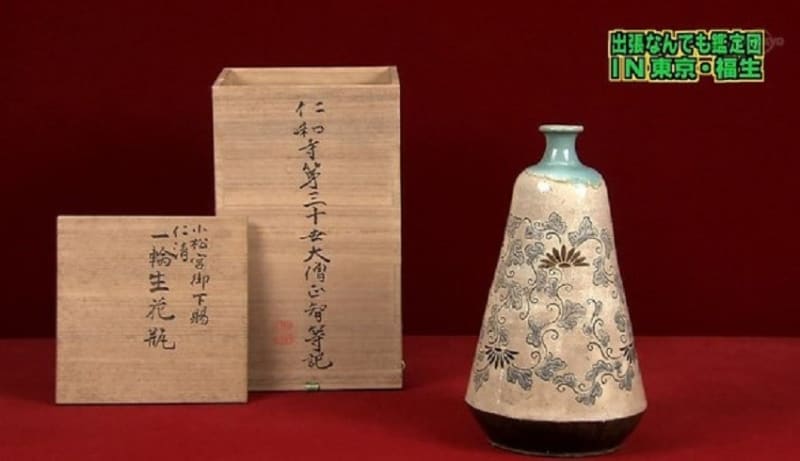 氏素性の解らぬ作品 古上野焼 藁灰釉花生 - 夜噺骨董談義 氏素性の解らぬ作品 古上野焼 藁灰釉花生 - 夜噺骨董談義