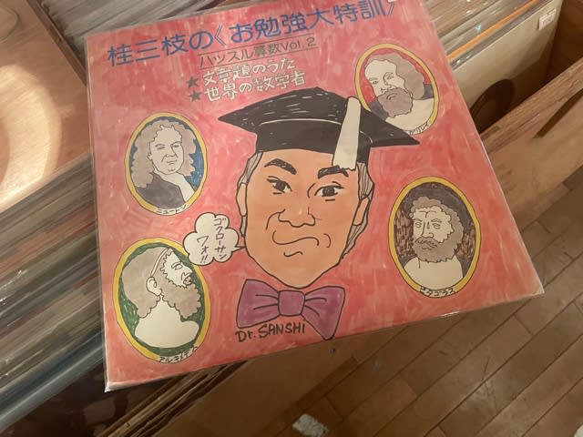高橋達也と東京ユニオン 処女航海 TBM-3001 | レコード買取