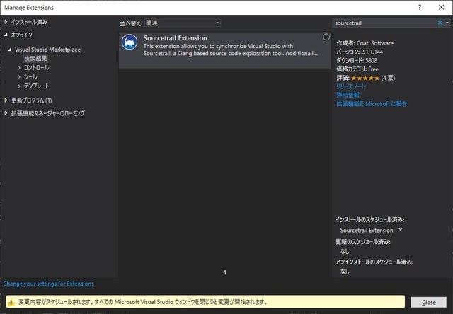 ソースコードを読む(Code Reading)用の無料ツールSourcetrail